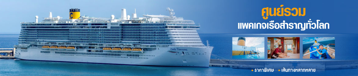 เอมมี่ ดรีม เดสติเนชั่น